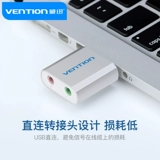 威迅 USB внешняя звуковая карта настольная компьютерная книжка Внешняя независимая звуковая карта на ушную аудио -интерфейс Внешнее соединение Внешнее соединение