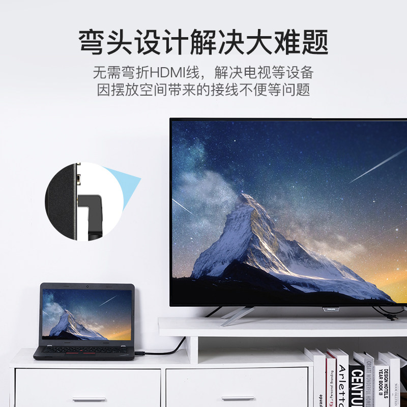 弯头hdmi线壁挂电视机顶盒连接4k高清90度L插头拐弯适用三星海信