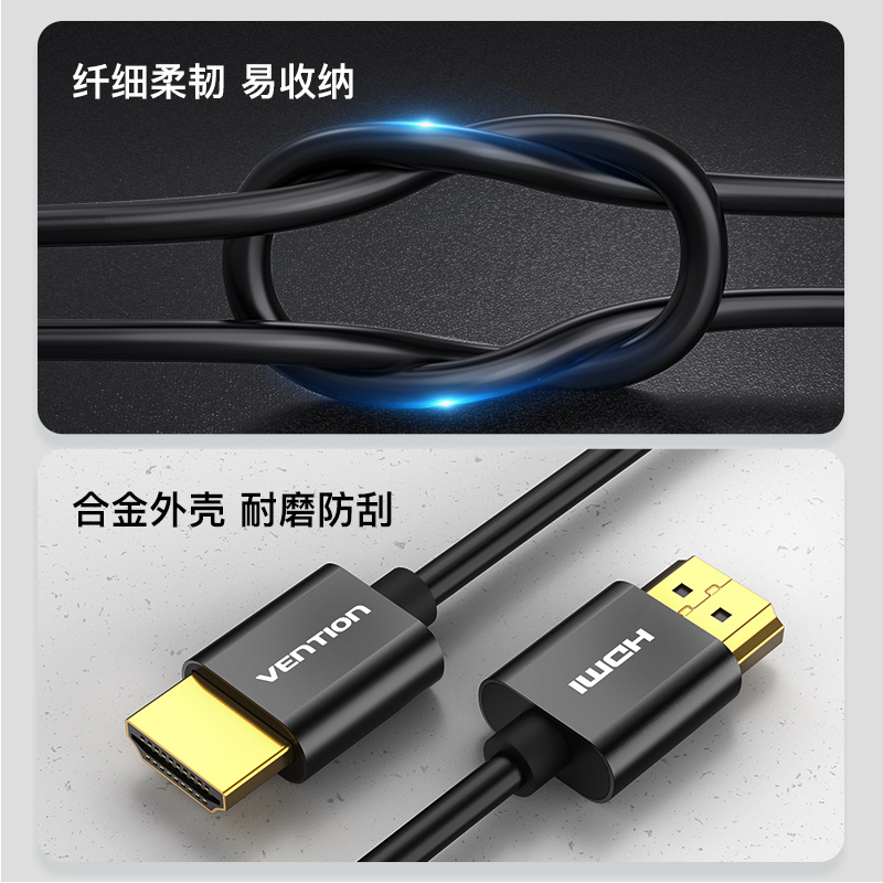 hdmi2.0线仟细高柔便携4K高清ps4笔记本电脑电视链接投屏hd3米5m