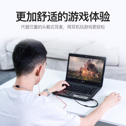 威迅耳机一分二转接头转换器电脑耳机麦克风二合一转接线音频线分 - 图0