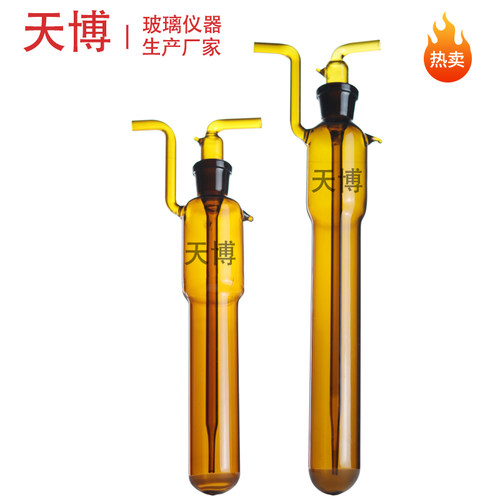 白色棕色大型气泡吸收管5/10/25/50/75ml气体采样管/瓶甲醛采样瓶 - 图2