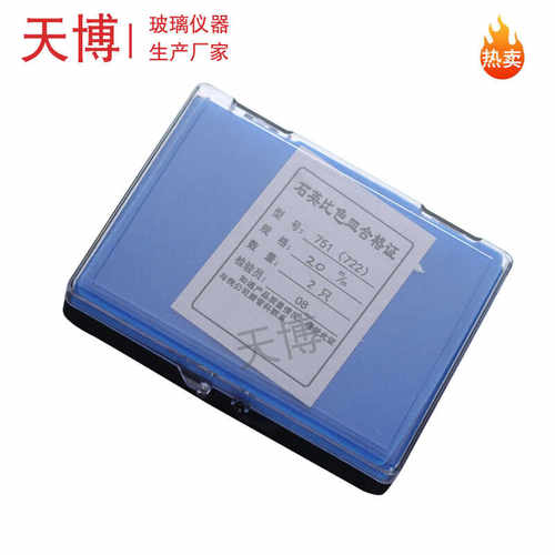玻璃/石英 比色皿751/722 5 10 20 30 40 50 100mm 分光光度计 - 图2