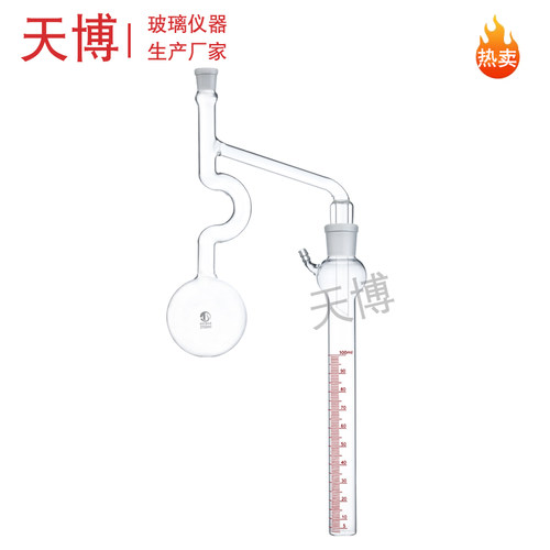 减压蒸馏烧瓶SH/T0165 润滑油蜡油石油产品高真空蒸馏烧瓶250ml - 图3