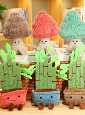 仿真盆栽摆件小蛋糕毛绒玩具趣味植物发财树松树富贵竹家居