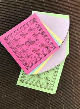 无字隆达纸彩色风马纸藏族龙达纸天马飞马大包装龙达纸大份量整箱