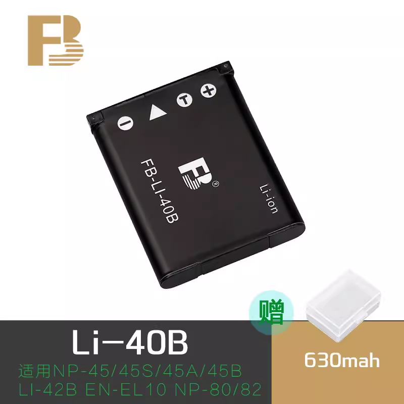 适用奥林巴斯ccd相机电池li-42b li-40b LI-42B LI-40B电池充电器 - 图0