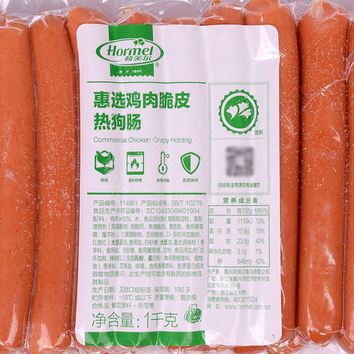 荷美尔惠选鸡肉脆皮热狗肠 原法兰克福脆皮肠1kg面包早餐油煎香肠 - 图2