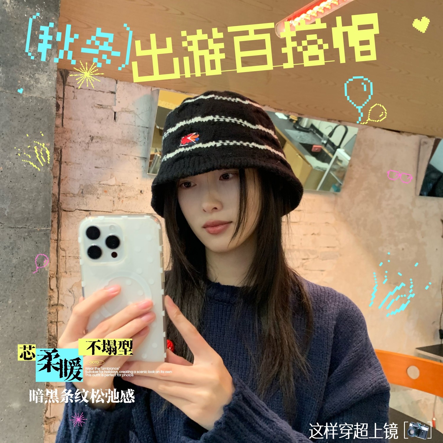 针织遮脸盆帽韩系撞色条纹针织渔夫帽大头秋冬百搭显脸小毛线帽子,淘宝优惠券,粉丝福利购,淘宝优惠卷