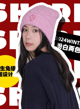 冷帽毛线帽男女毛茸茸可爱秋冬