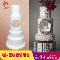 Composition Foam Cake Embryo Turning Sugar Cake Shaped Dessert Table Cake Mold Multilayer Flip Sugar Practice Suit New