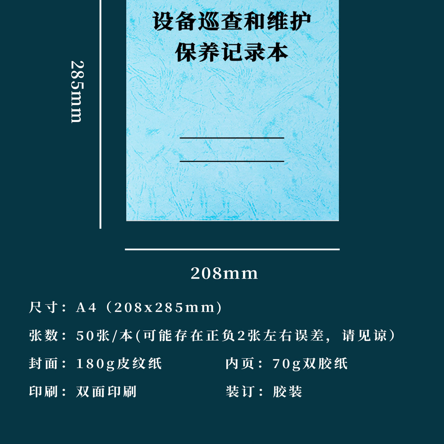 图 2