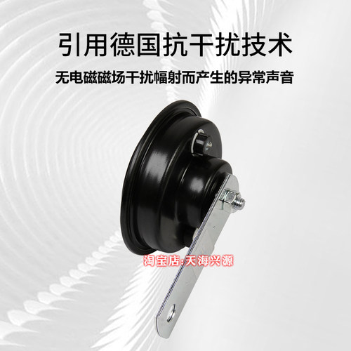 赛歌喇叭黑色迷你超响防水电动摩托车汽车改装高低双音鸣笛通用12 - 图1