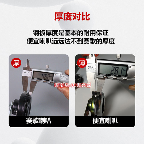 赛歌喇叭黑色迷你超响防水电动摩托车汽车改装高低双音鸣笛通用12 - 图2