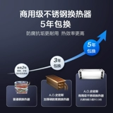 【Новые продукты】 A.О.Smith/Smith 16 -Liter TM5 Газовой водонагреватель.