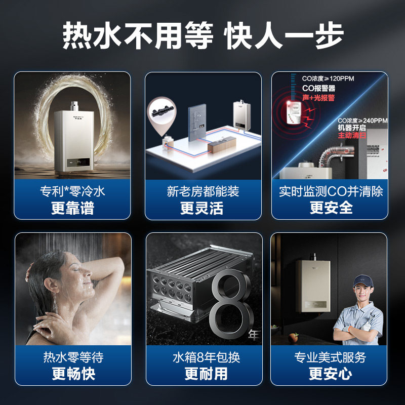 ao史密斯16升家用专利巡航热水器 A.O.史密斯燃气热水器