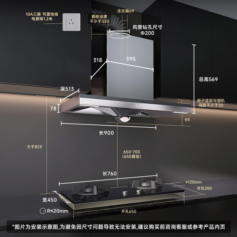 AO史密斯油烟机T5B+ V2B1S家用烟灶套餐顶吸式风机官方旗舰店-图3