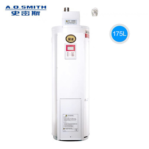 【门店在售】AO史密斯家用燃气中央热水炉落地炉热水器EMGP-50C - 图3
