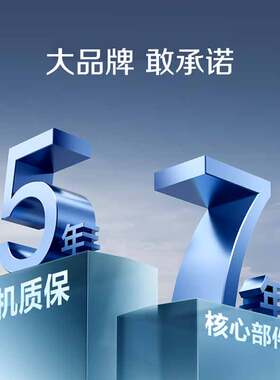 AO史密斯门店在售直饮净水机