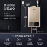 【Новые продукты】 A.О.Smith/Smith 16 -Liter TM5 Газовой водонагреватель.