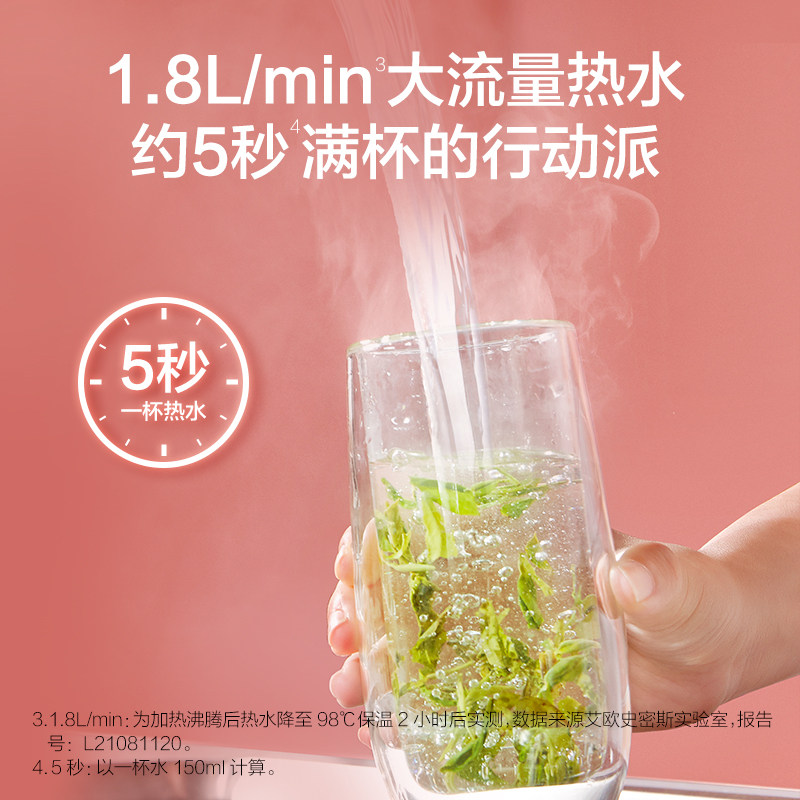 a.o.史密斯佳尼特反渗透家用净水器 A.O.史密斯净水器