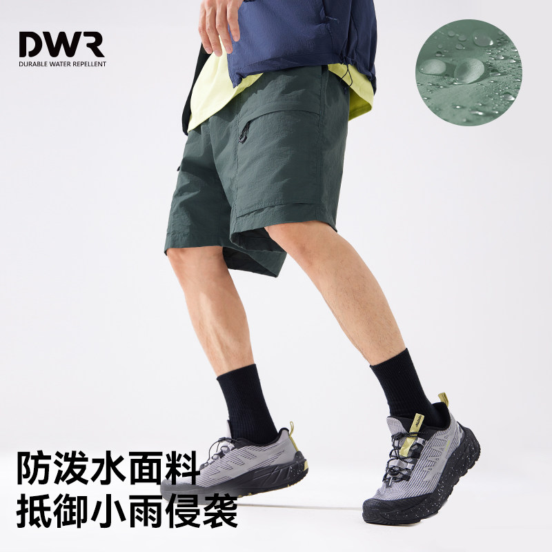 拓路者工装短裤男宽松直筒夏季新款户外耐磨防泼水休闲运动五分裤,淘宝优惠券,粉丝福利购,淘宝优惠卷