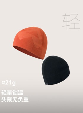 拓路者户外轻量防寒抓绒帽子