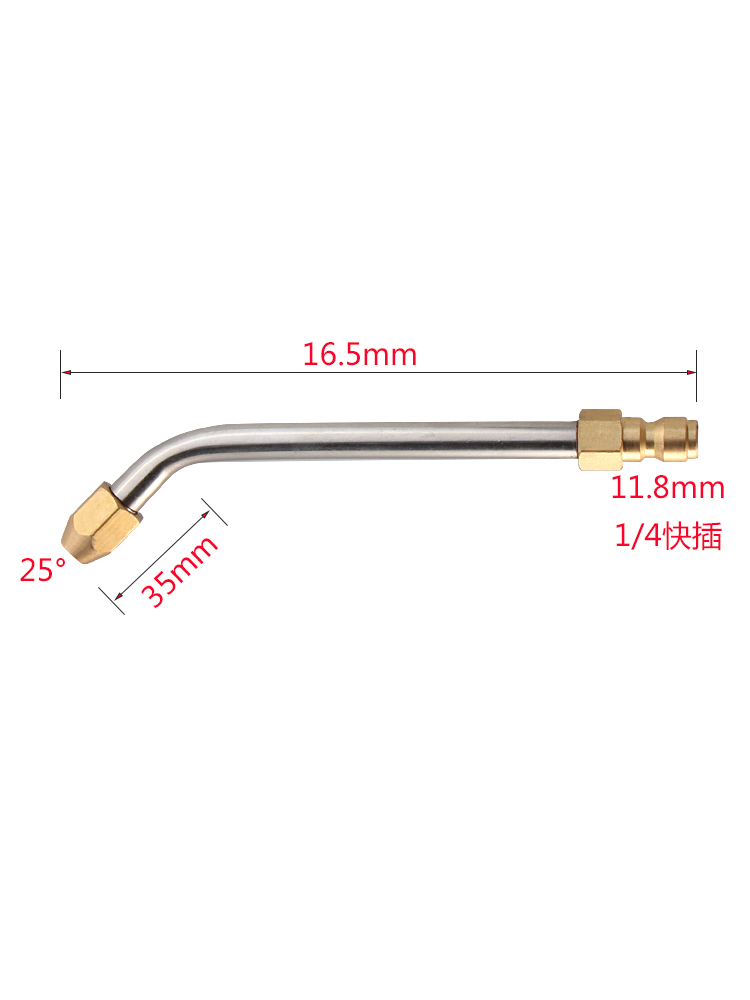 高压清洗机洗车水枪加长杆弯头喷嘴弯杆清洗扇形空调清洗弯头枪头 - 图2