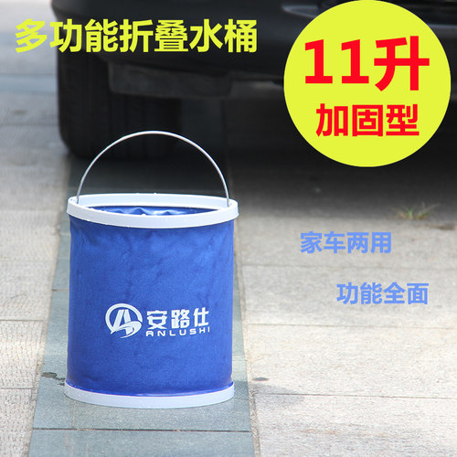 折叠水桶伸缩折叠桶钓鱼桶车用洗车桶加厚大号 刷汽车用品便携式 - 图0