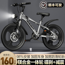 New childrens bike 6-12-15-year-old boy primary school boy 20 inch variable speed mountain shock absorbing bike