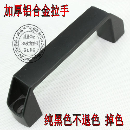 加厚铝合金黑色明装拉手柜门把手明装工业设备拉手工具箱提手90MM - 图0