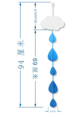 立体雨伞雨滴云朵卡通挂饰