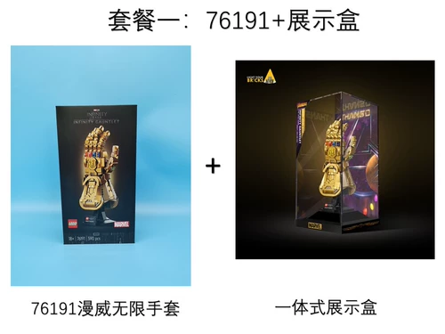 Lego, герои, неограниченные перчатки, конструктор, Марвел, коллекция 2021