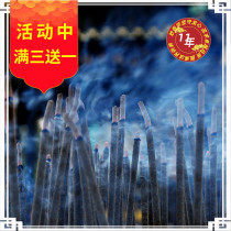 Anti-plague traditional Chinese herbal medicine teacher smoke for natural fragrant bamboo sticks for the Buddhas financial god Yunnan Chicken Foot Mountain Wonderful and Wonderful Incense Workshop