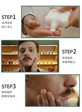 PRORASO/博拉索燕麦绿茶按摩霜