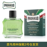 Proraso, мужской мятный импортный лосьон после бритья, тонер, Италия, 100 мл, подарок на день рождения