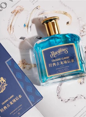 罗金霍斯须后水ROKYHOWS男士剃须洁面经典古龙控油补水控油100ML