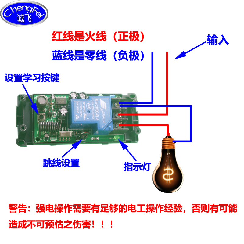 多路无线遥控开关灯饰店商场厂房展示厅店铺卖场照明电灯具遥控器