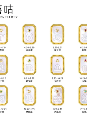 【明星同款】嘻咕纯银S925浮雕盾牌十二星座狮子座巨蟹座项链吊坠