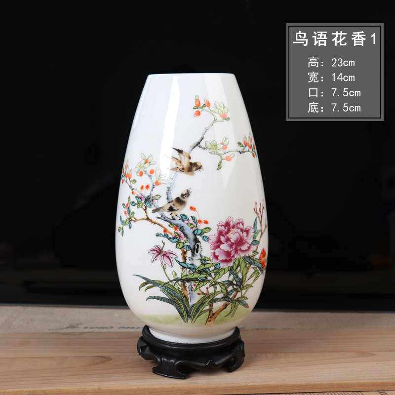 景德镇陶瓷器小花瓶摆件客厅插花干花中式家居装饰品电视柜工艺品