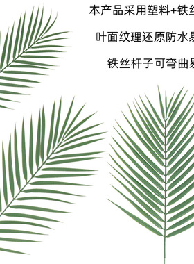 人造植物叶子八角叶婚礼布置装饰墙龟背假树叶插花摆件铁树仿真叶