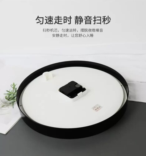天王星现代钟表简约圆形壁挂钟时钟静音客厅装饰石英钟9651红色 - 图3