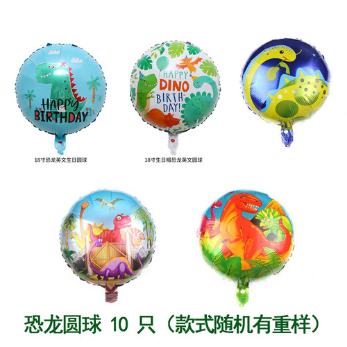 3d恐龙4D铝膜气球儿童卡通装饰可爱立体手棒头箍2d绿色系氦气飘空 - 图2