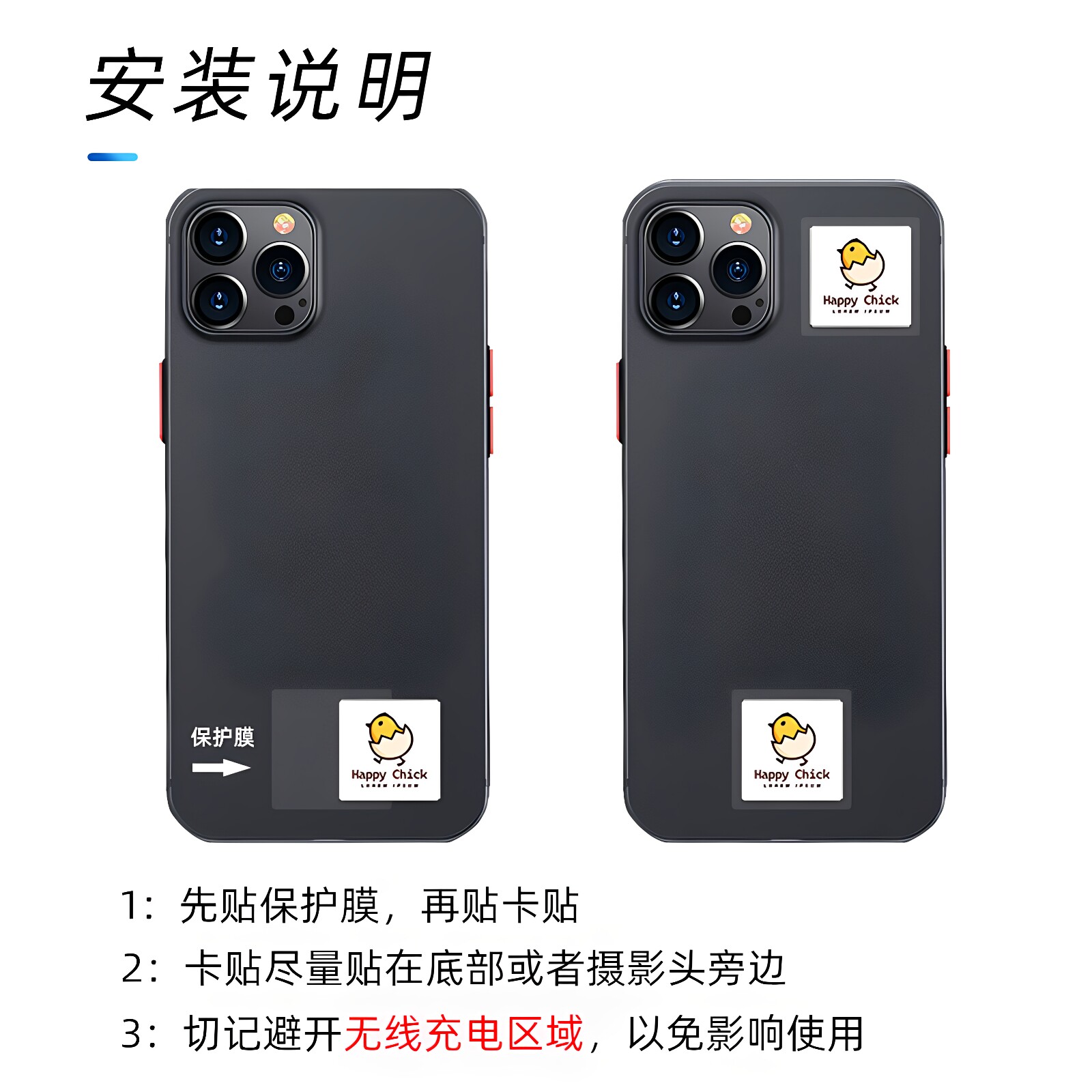 cuid超薄手机门禁卡贴门卡小区物业单元门电梯ICID卡nfc芯片卡贴