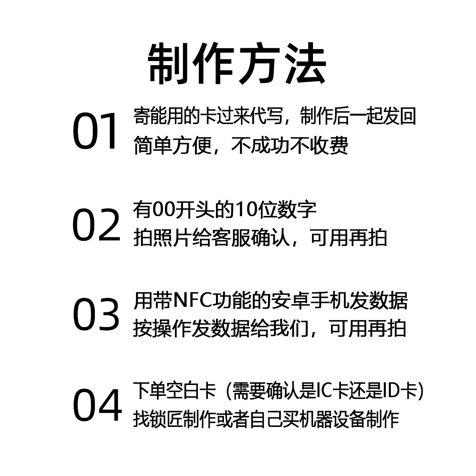 cuid超薄手机门禁卡贴门卡小区物业单元门电梯ICID卡nfc芯片卡贴
