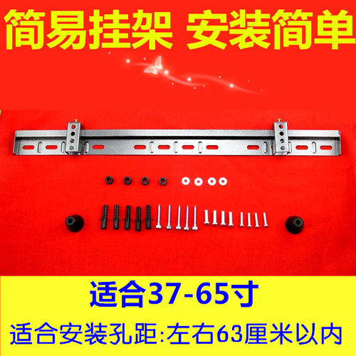 简易挂架代替L-WH01 M-WH01适用14-26-55寸电视挂架 - 图0