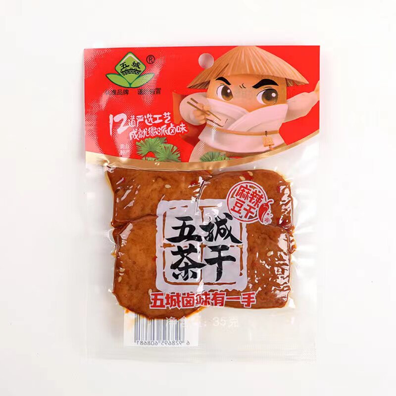 五城茶干安徽黄山特产豆腐干五香麻辣香干休闲小吃卤豆干开袋即食