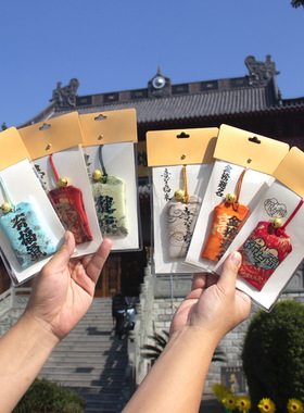 灵隐正品平安符御守香囊车挂