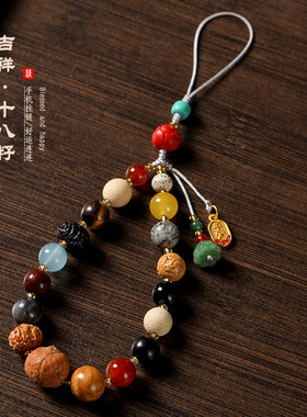 灵隐十八籽菩提手机挂绳已祝福