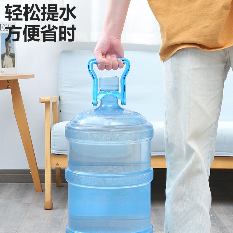 加厚提水器桶装纯净水矿泉水桶大桶提水神器手提环把手省力提桶器-图0