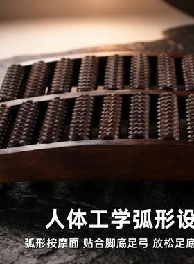 高定版足底按摩器加大10排